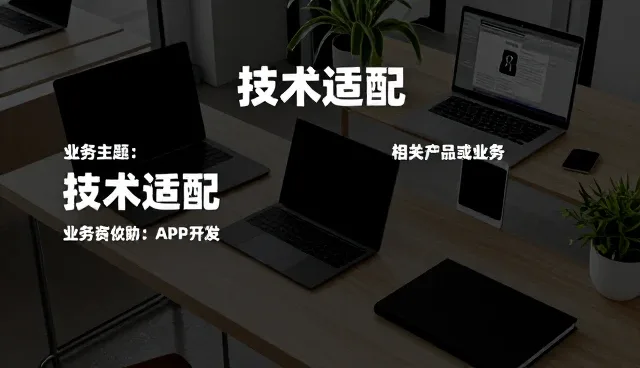 嵌入式软件如何优化设备安装调试效率